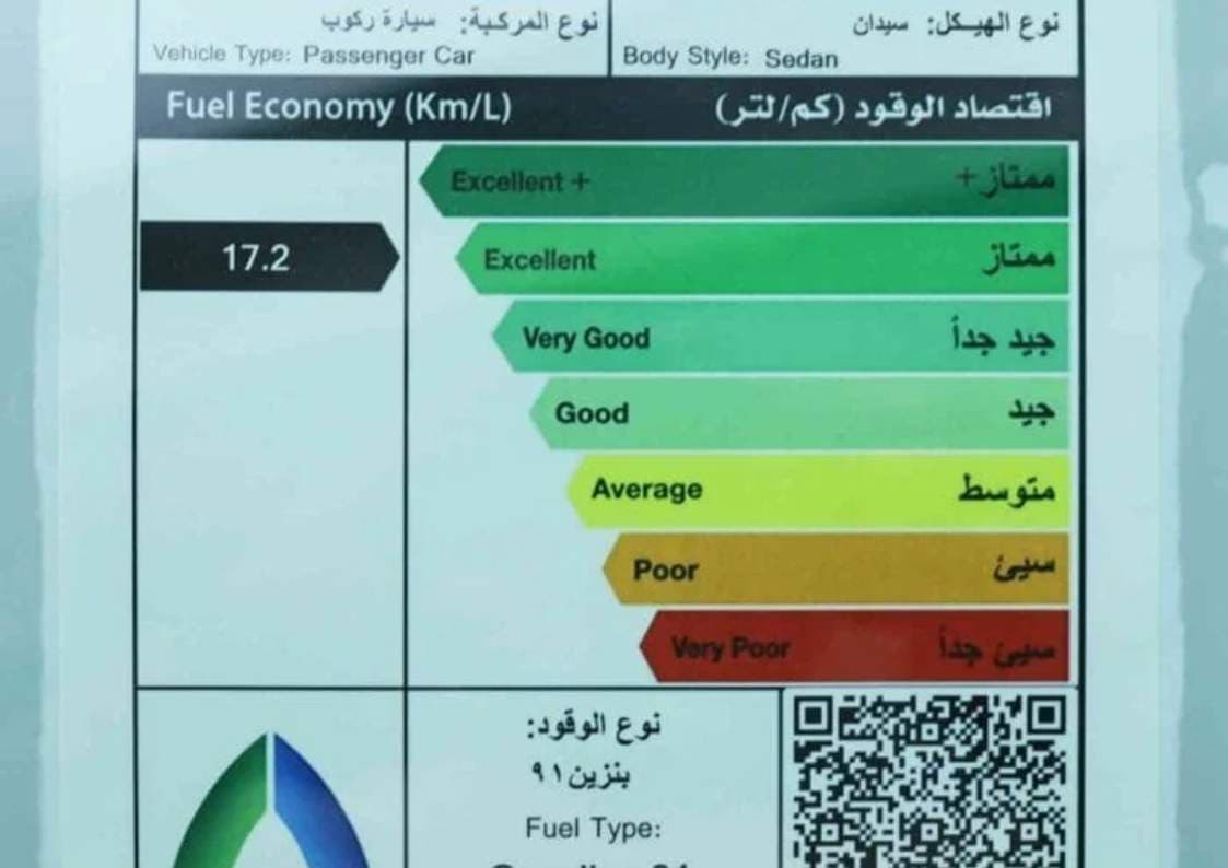 2025 لكزس ES - view 13