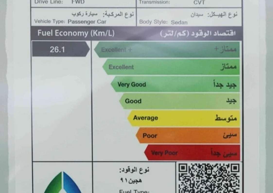 2026 تويوتا كراون - view 13