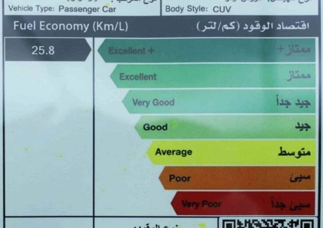 2026 تويوتا كورولا كروس - view 13