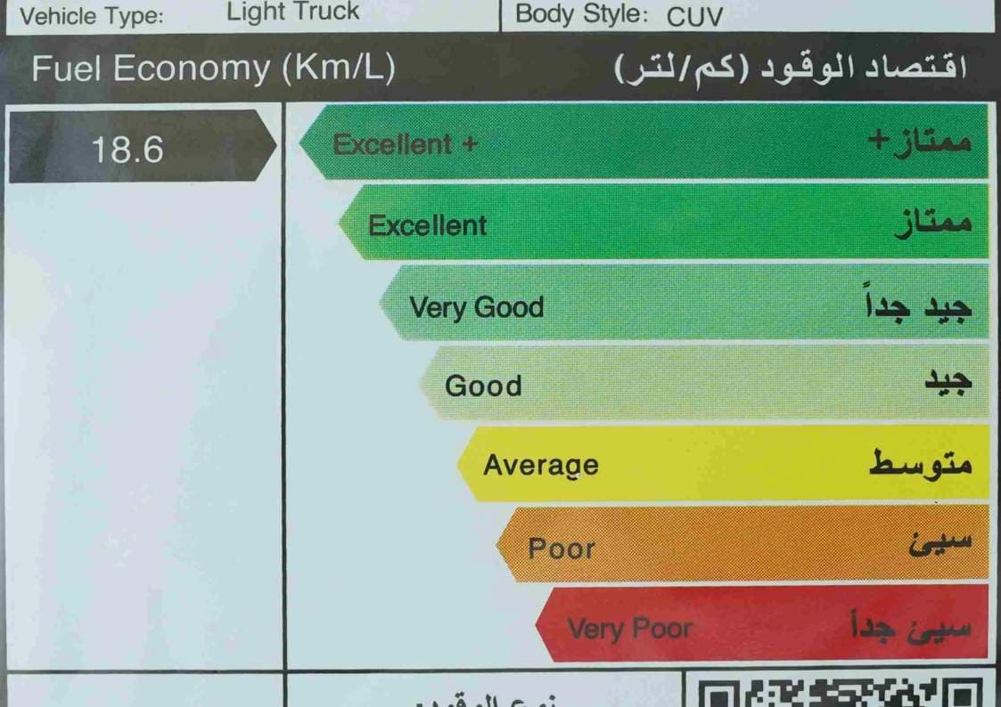 2026 تويوتا فيلوز - view 12