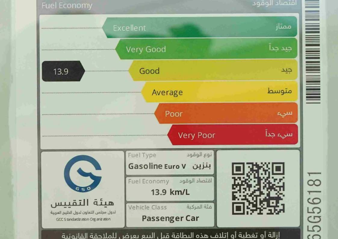 2025 لكزس IS - view 16