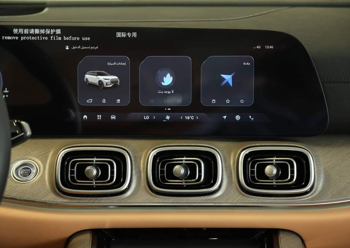 2026 شيري جايكو J8 - view 10
