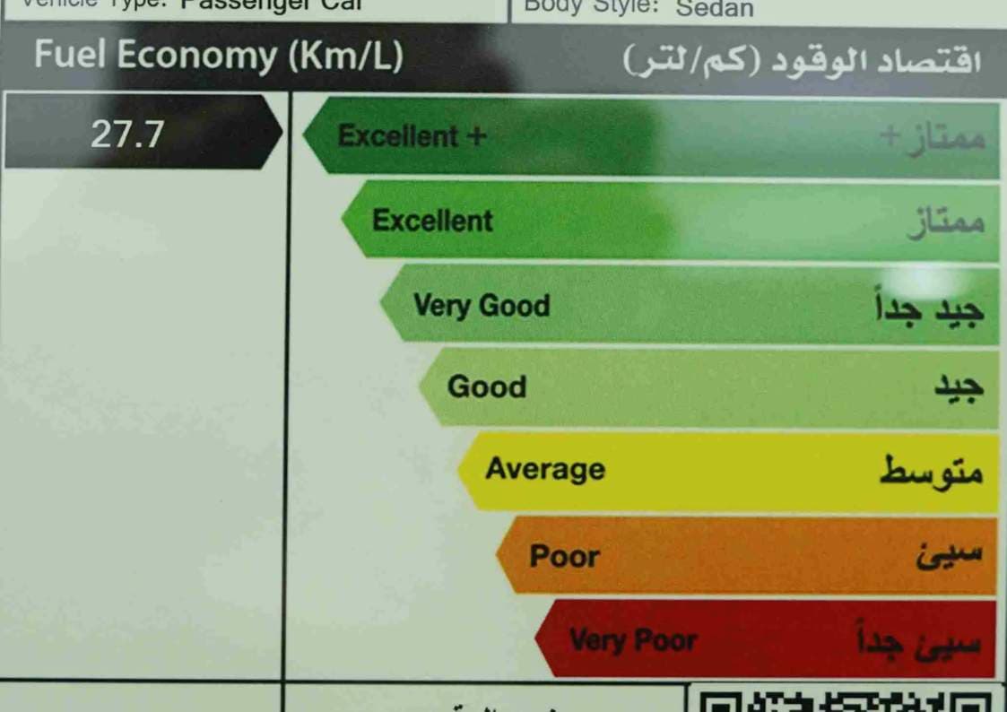 2026 تويوتا كامري - view 15