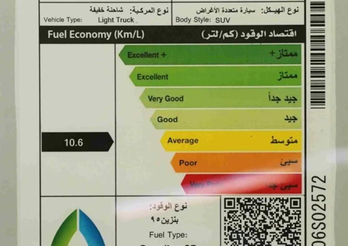 2026 تويوتا برادو - view 12