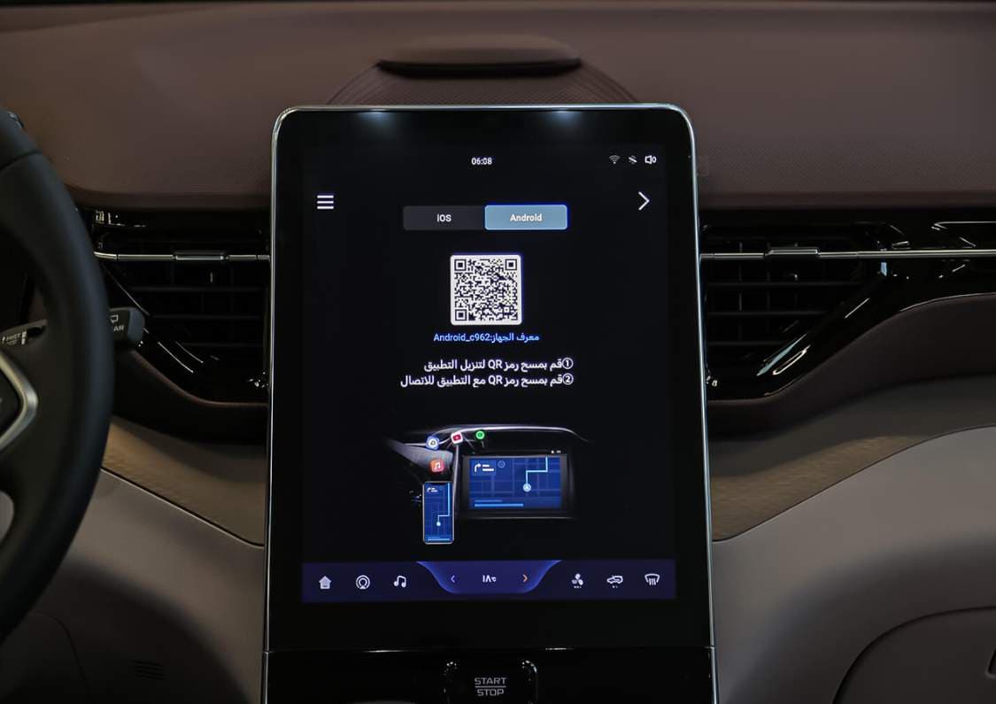 2025 فاو بيستون T90 - view 9