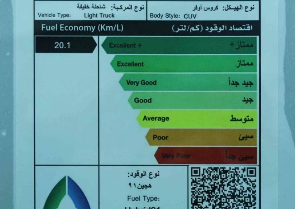 2025 تويوتا هايلاندر - view 16