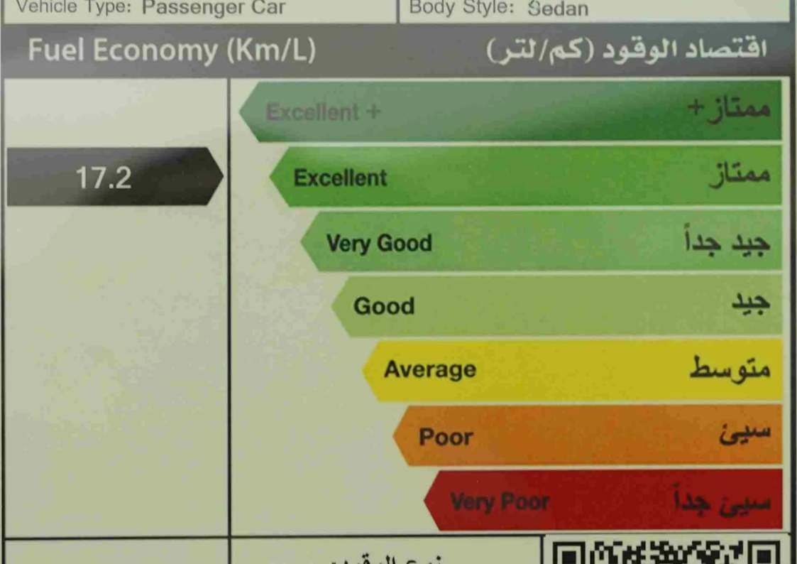 2026 تويوتا كامري - view 15