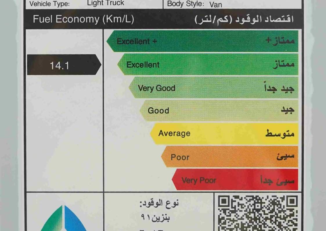 2026 تويوتا لايت اس - view 13