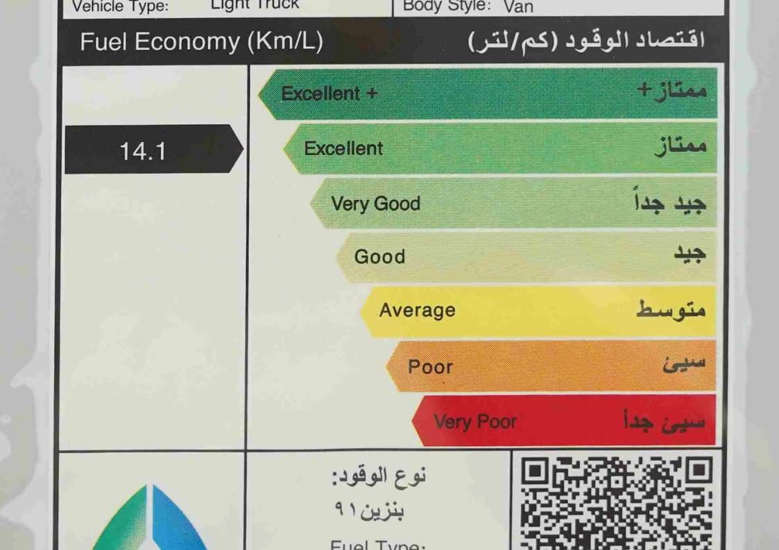 2026 تويوتا لايت اس - view 13