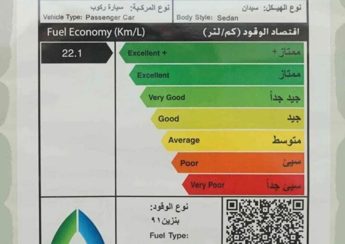 2026 تويوتا ياريس - view 11