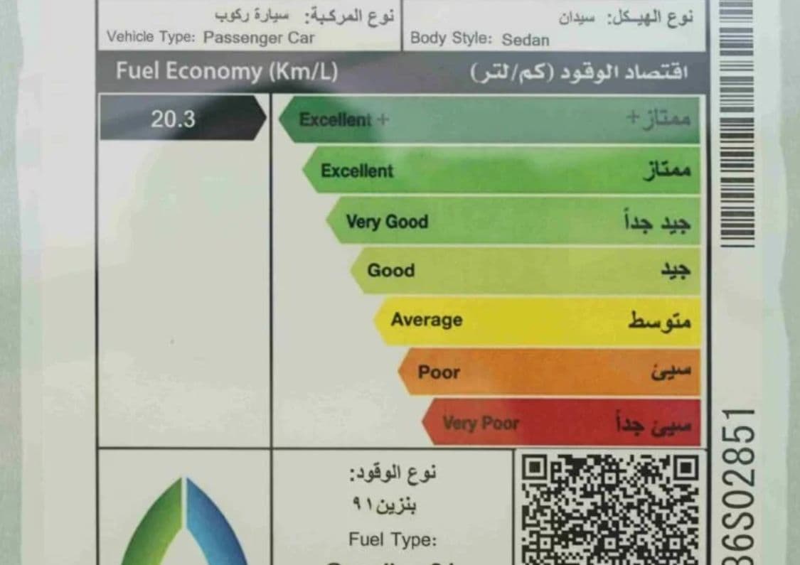 2026 تويوتا كورولا - view 14