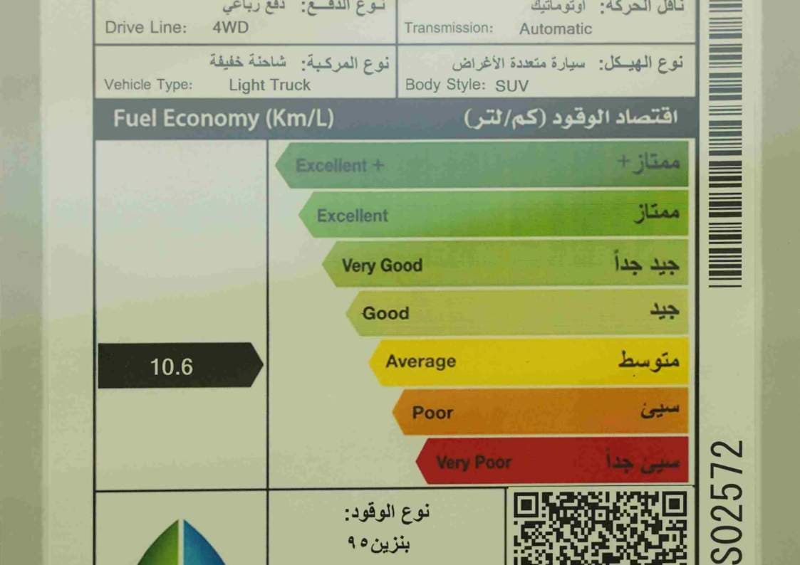 2026 تويوتا برادو - view 15