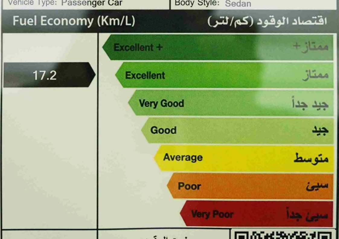 2026 تويوتا كامري - view 15
