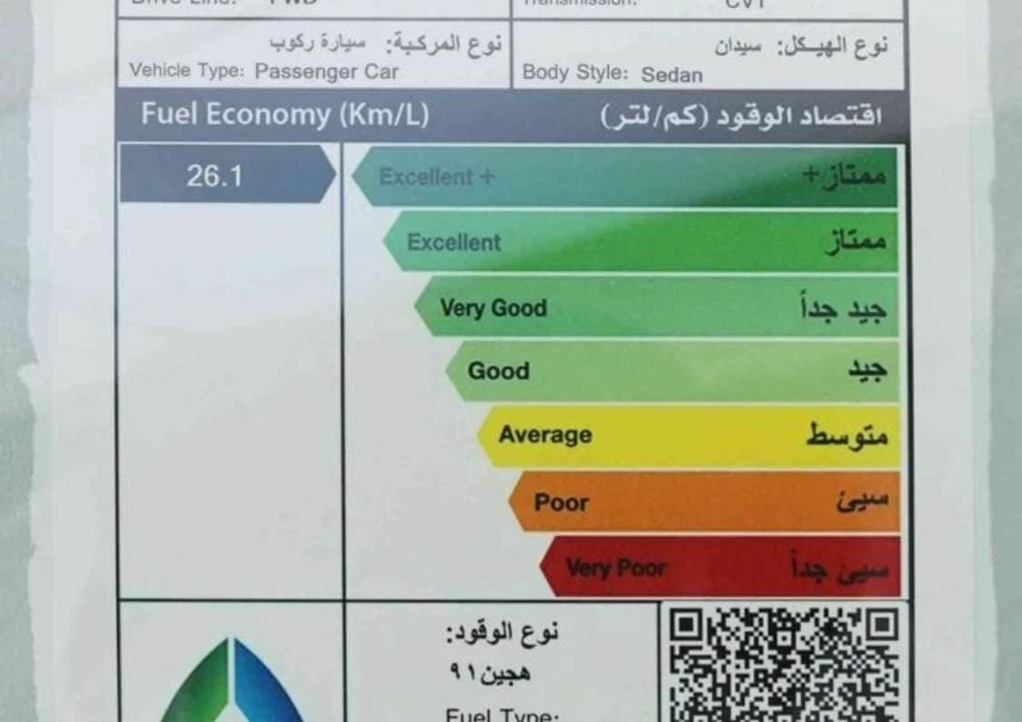 2026 تويوتا كراون - view 19