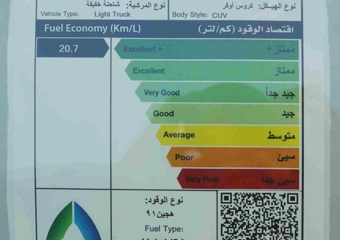 2026 تويوتا هايلاندر - view 16