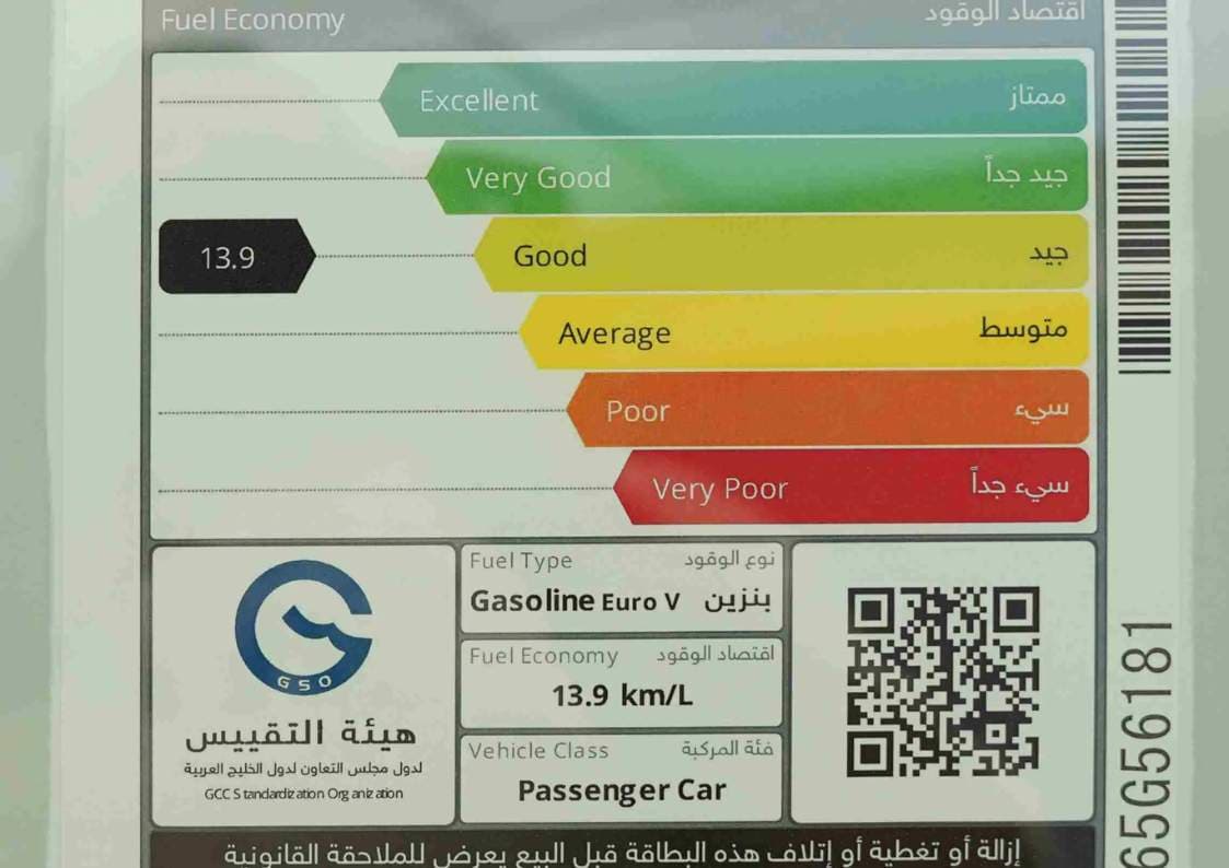 2025 لكزس IS - view 13