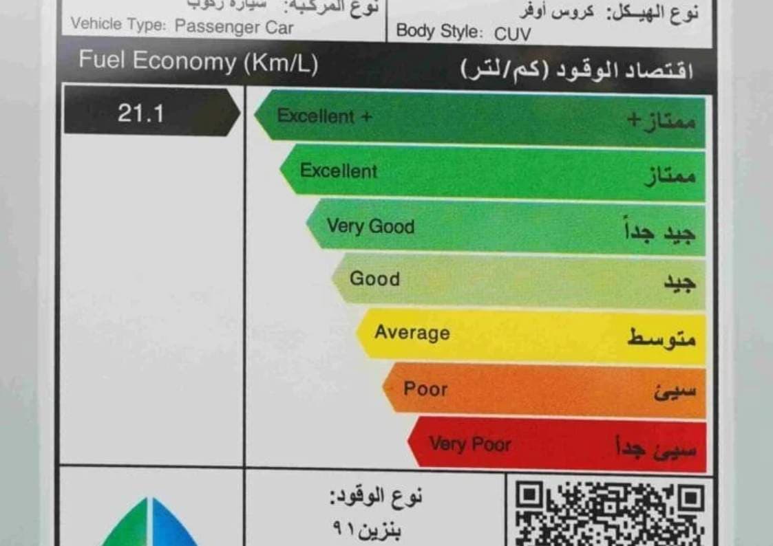 2026 تويوتا رايز - view 8