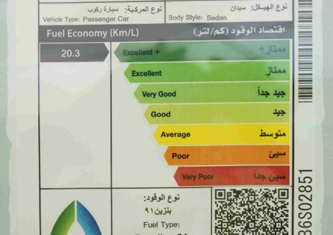 2026 تويوتا كورولا - view 12